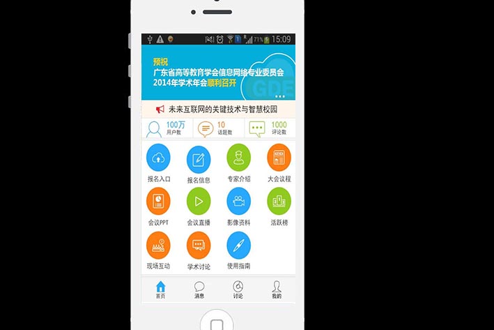 員工培訓(xùn)APP開發(fā)具有什么價值